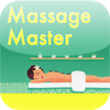 マッサージマスター  | Massage Master